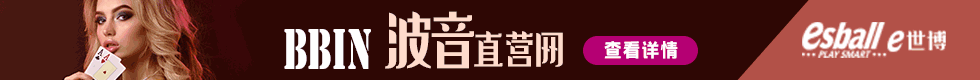 网上博彩游戏网站
